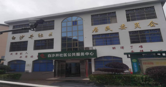 長沙工程建設項目管理有限責任公司,湖南中新工程,長建監(jiān)理,工程監(jiān)理服務,招標代理服務,造價咨詢服務 長沙工程建設項目管理有限責任公司,湖南中新工程,長建監(jiān)理,工程監(jiān)理服務,招標代理服務,造價咨詢服務