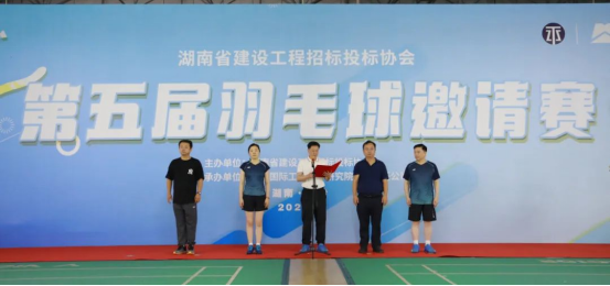 長沙工程建設(shè)項目管理有限責(zé)任公司,湖南中新工程,長建監(jiān)理,工程監(jiān)理服務(wù),招標代理服務(wù),造價咨詢服務(wù) 長沙工程建設(shè)項目管理有限責(zé)任公司,湖南中新工程,長建監(jiān)理,工程監(jiān)理服務(wù),招標代理服務(wù),造價咨詢服務(wù)