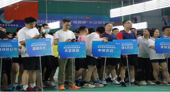 長沙工程建設(shè)項目管理有限責(zé)任公司,湖南中新工程,長建監(jiān)理,工程監(jiān)理服務(wù),招標代理服務(wù),造價咨詢服務(wù) 長沙工程建設(shè)項目管理有限責(zé)任公司,湖南中新工程,長建監(jiān)理,工程監(jiān)理服務(wù),招標代理服務(wù),造價咨詢服務(wù)