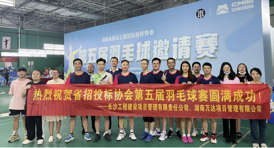 長沙工程建設(shè)項目管理有限責(zé)任公司,湖南中新工程,長建監(jiān)理,工程監(jiān)理服務(wù),招標代理服務(wù),造價咨詢服務(wù)