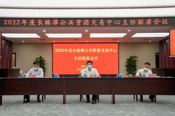 長沙工程建設(shè)項目管理有限責任公司,湖南中新工程,長建監(jiān)理,工程監(jiān)理服務,招標代理服務,造價咨詢服務